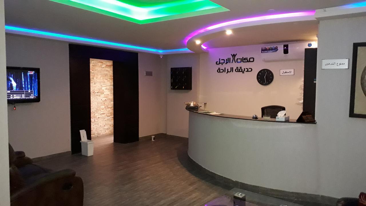 Al Raha Garden Suites Aparthotel