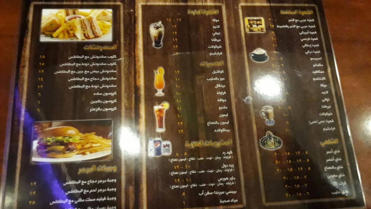 Al Raha Garden Suites Aparthotel 3*